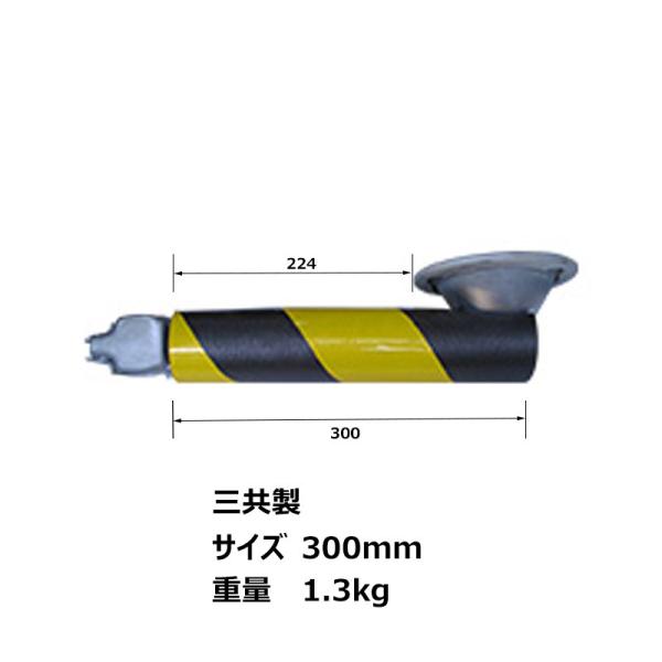 【ご注意】こちらの品は返品不可商品となります。ご注文いただく際は、十分に確認の上ご注文頂きますようお願い致します。株式会社三共 Cタイプくさび緊結式「セブン足場」です。◆本体とクッション材は取付け作業が必要です。　クッション材は、カットして...