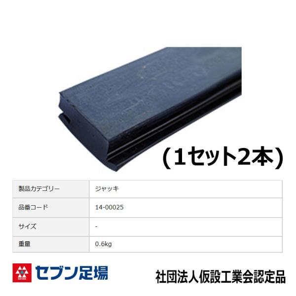 【ご注意】こちらの品は返品不可商品となります。ご注文いただく際は、十分に確認の上ご注文頂きますようお願い致します。【送料について】こちらの商品の送料は都度見積りとなり、配送先によって異なるため別途メールにてご連絡いたします。株式会社三共 C...