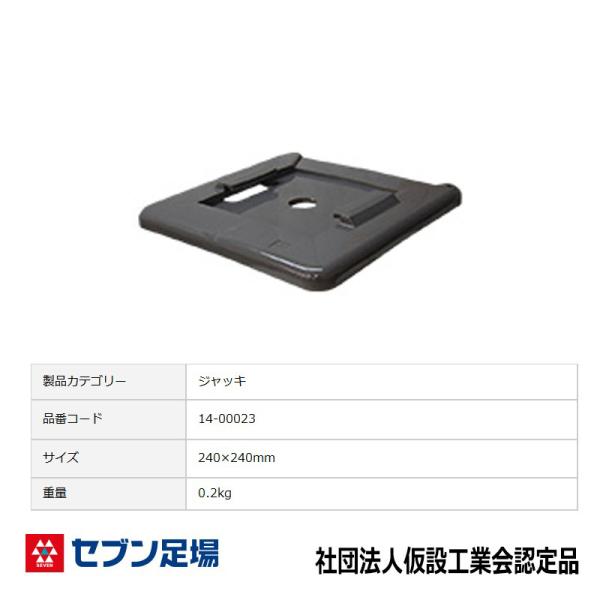 【ご注意】こちらの品は返品不可商品となります。ご注文いただく際は、十分に確認の上ご注文頂きますようお願い致します。【送料について】こちらの商品の送料は都度見積りとなり、配送先によって異なるため別途メールにてご連絡いたします。株式会社三共 C...