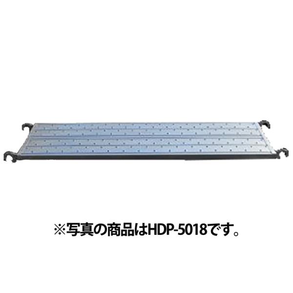 品番 ： HDP-5015<br>規格 ： 500幅×1,500mm<br>重量 ： 13.1kg<br>※単管パイプにはご利用頂けません。