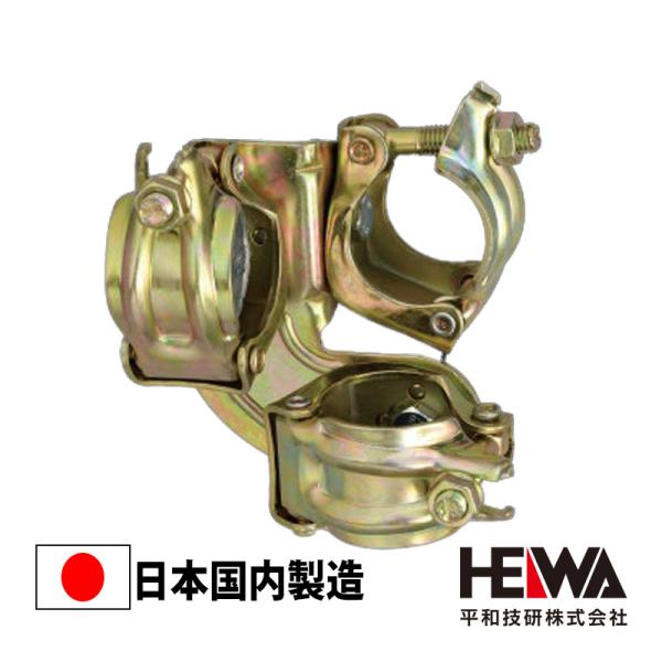 ◎同一料金で発送可能な個数（１ケース）　15個入　１〜15個まで同送料でお届けできます!!多彩なパーツで手軽にストックヤードなどが自由自在に組み立てられます。【規格】φ48.6×φ42.7兼用 【単重】1.4kg【内容】１個入り※価格はメー...