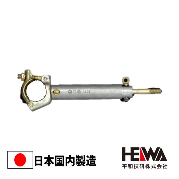 お買い得 12個セット HG壁つなぎ 24-34 240mm-340mm カベツナギ 壁ツナギ 平和技研