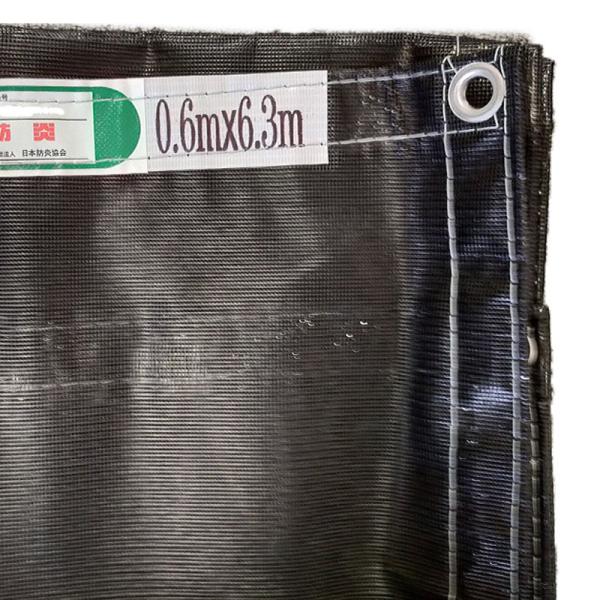 幅0.6ｍ×長さ6.3ｍカラー：ブラック防火性・作業性を備えたメッシュシートメッシュシートは、風をよく通すため、風圧などによる支柱の負担を軽減し、防火性や飛来落下防止効果に優れ、軽く、取り扱いがスムーズに行なえ快適な作業環境を作ります。中国...