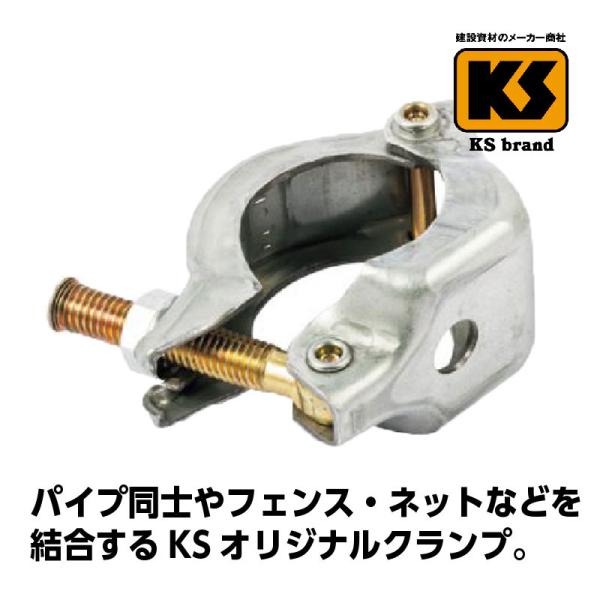 単管パイプ新品とクランプ新品売ります。最終値下げ問い合わせ有り ashibahanbai_01-k05-000103