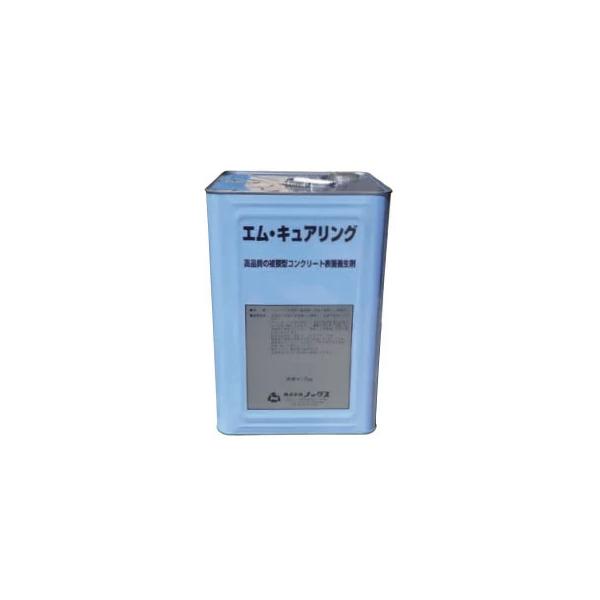 エム・キュアリング 【送料無料】 皮膜型コンクリート表面養生剤