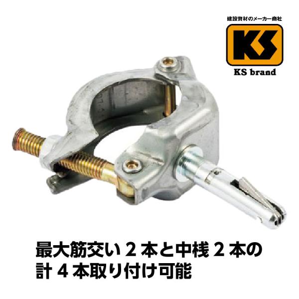 足場板 単管パイプ 筋交い クランプ等