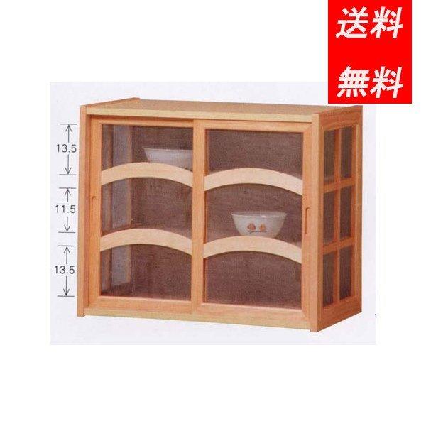 木製 蝿帳 食品収納 MK6309 カップケース 送料無料 日本製 : 足利屋