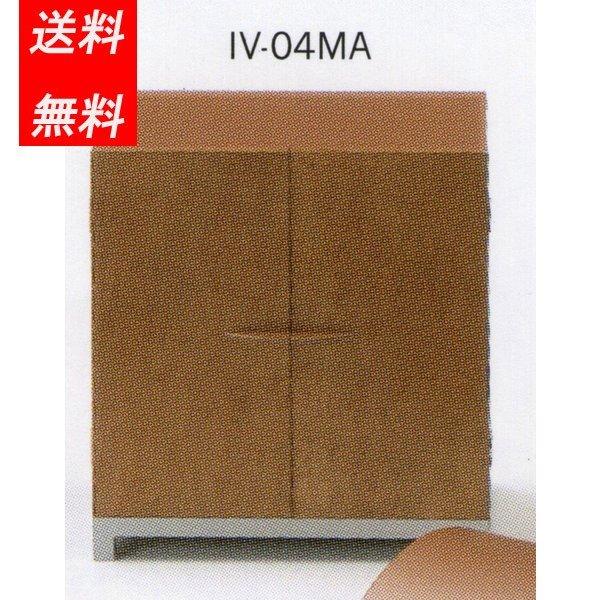 ジュエリーボックス 宝石箱 ジュエリーケース アクセサリーケース メンズ 男性用 木製 Ivi イヴィ Iv 04 送料無料 Buyee Servicio De Proxy Japones Buyee Compra En Japon