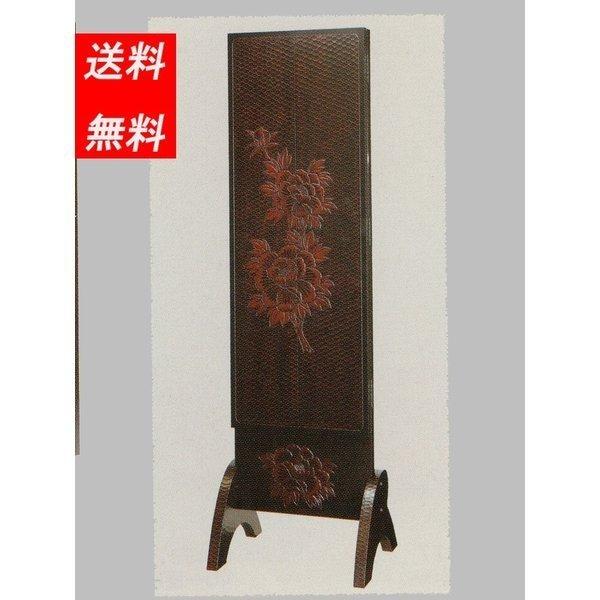 日本製姿見鎌倉彫半三面mk58 送料無料スタンドミラー和風鏡全身鏡 Buyee 日本代购平台 产品购物网站大全 Buyee一站式代购bot Online