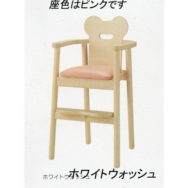 子供椅子5号ch 送料無料 Buyee 日本代购平台 产品购物网站大全 Buyee一站式代购bot Online