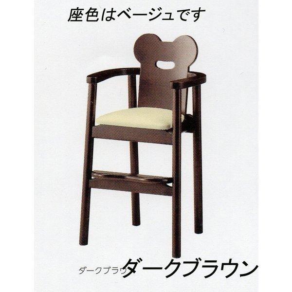 子供椅子5号ch 送料無料 Buyee 日本代购平台 产品购物网站大全 Buyee一站式代购bot Online