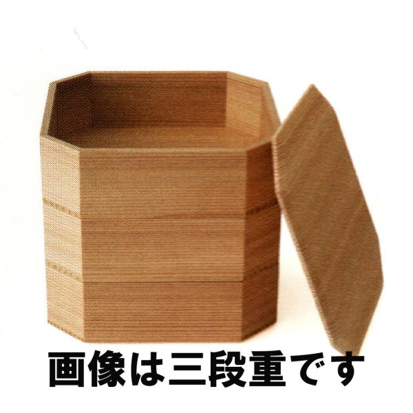 日本製 大館曲げわっぱ 隅切二段重箱 白木 艶消し 6寸 送料無料