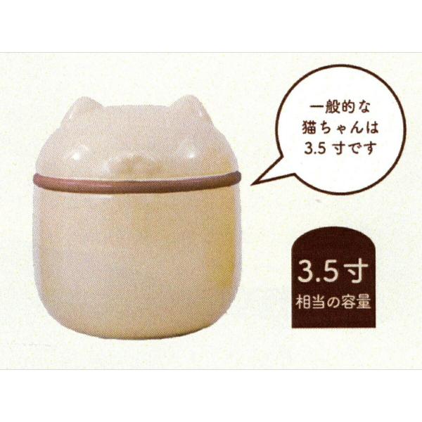 犬　猫　骨壺