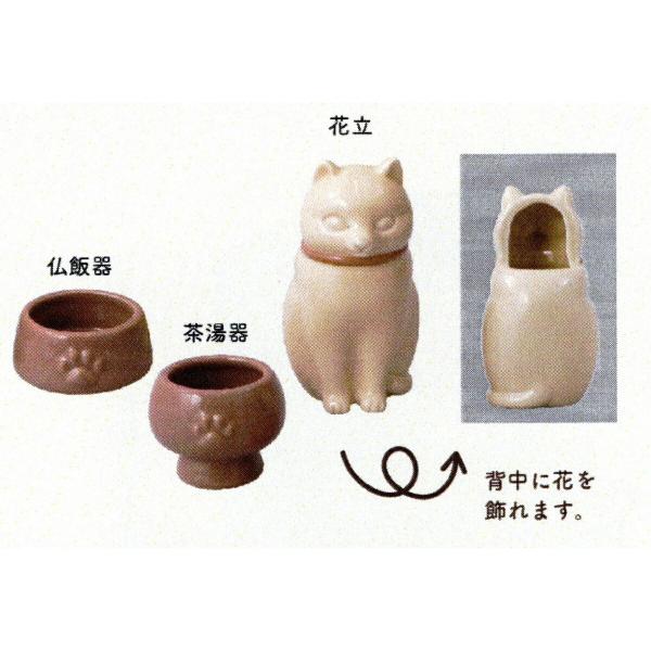 犬　猫　仏具
