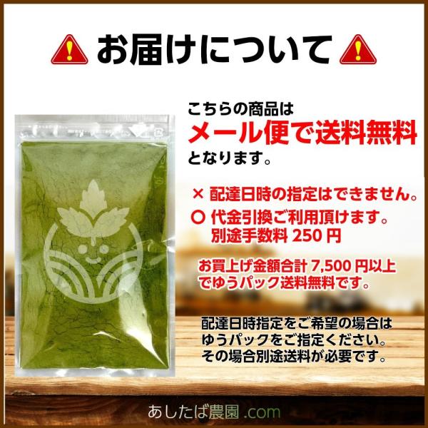 青汁 八丈島産明日葉 あしたばパウダー 140g 2ヶ月分 2 000円 ポイント消化 送料無料 スムージー 茶 ダイエット Buyee Buyee Japanese Proxy Service Buy From Japan Bot Online