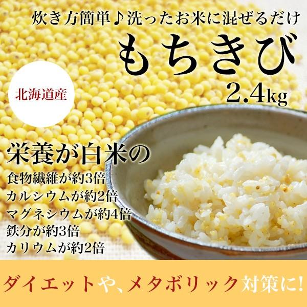 令和6年度米/石川県能登産こしひかり/精米20kg/お餅サービス