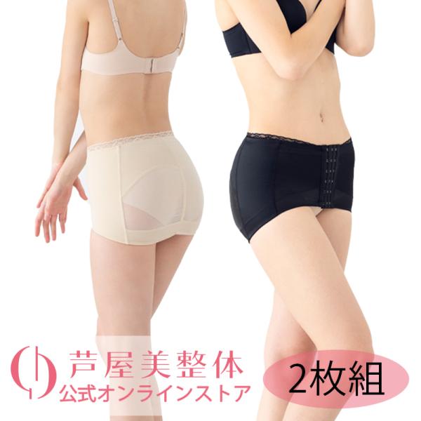 ashiya-biseitai_ft1148-x2 ashiya-biseitai_ft1148-x2