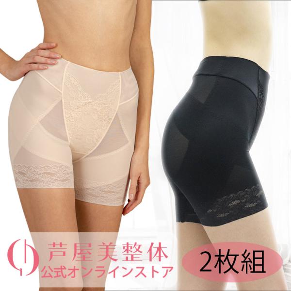 ashiya-biseitai_ft1174-x2 ashiya-biseitai_ft1174-x2