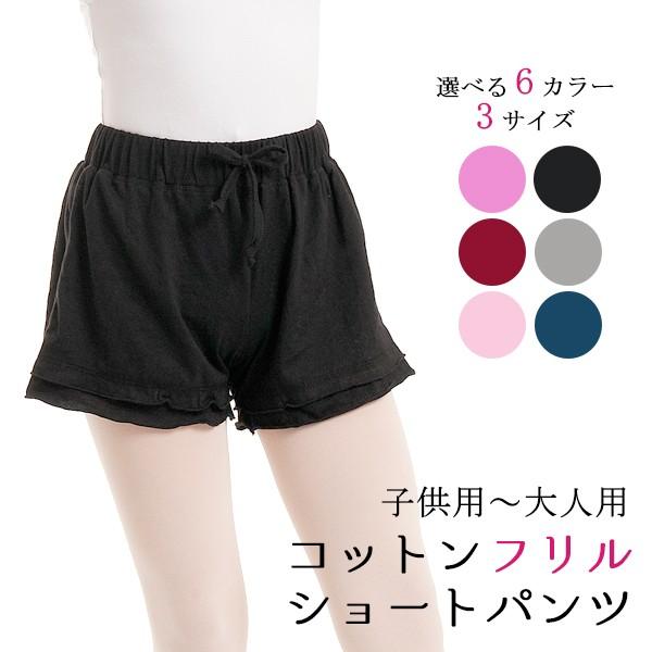 スカート付レオタードを卒業してシンプルなレオタードを素敵に着こなせるようになる頃欲しくなるのが「カッコイイウォームアップ用品！」コットン素材薄手のウォームアップパンツは年じゅう使えて、お洗濯にも強い！ので、とにかくオススメなんです。黒で、正...