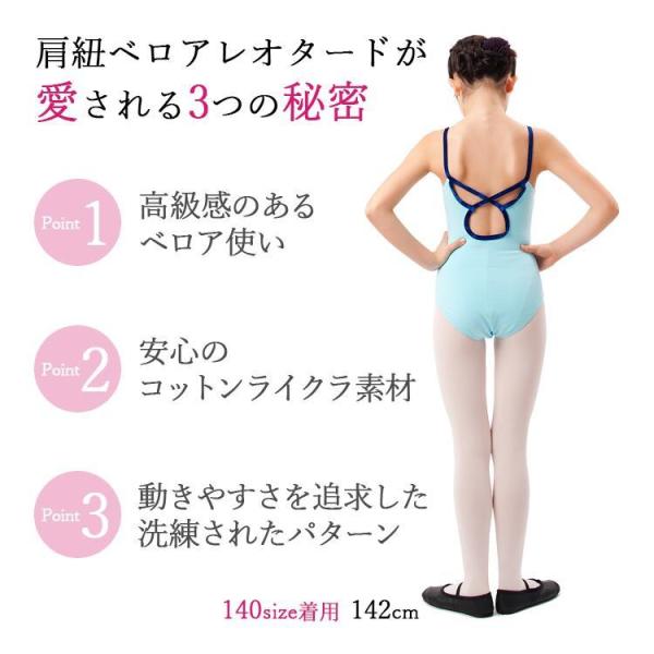 バレエ レオタード 子供 ジュニア 大人 スカートなし 新体操 ベロア バッククロス ストラップパイピング 肩紐 シンプル 5色7サイズ トペン R111 Buyee Buyee Japanese Proxy Service Buy From Japan Bot Online
