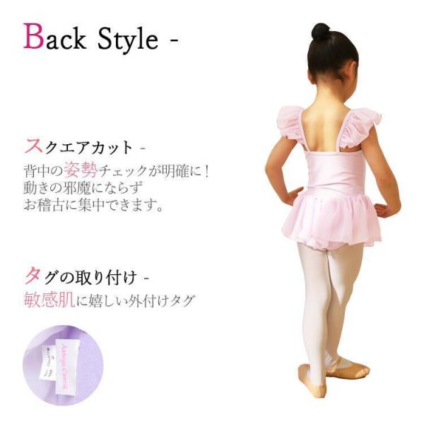 バレエ レオタード子供 おしゃれ スカート付 フリル 肩紐タイプ ピンク 水色 ラベンダー 限定カラー 100 110 1 130 バレリーナ キッズ Buyee Buyee Japanese Proxy Service Buy From Japan Bot Online