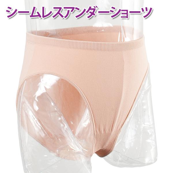 縫い目ナシの優れモノ！のアンダーショーツです。濃い肌色。ハイレグカット仕様で、もたつきナシです。クロッチ部分はコットン。よく伸びます。■サイズ（約cm）股上17.5cm　ウエスト19cm　クロッチ幅4.5cm■素材：スパンデックス98%　コ...