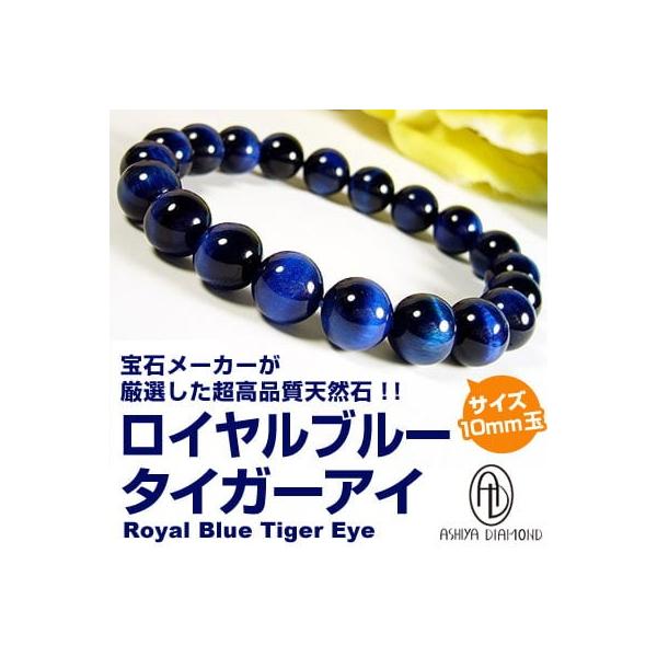 ashiya-rutile_10mmbltig-mn5