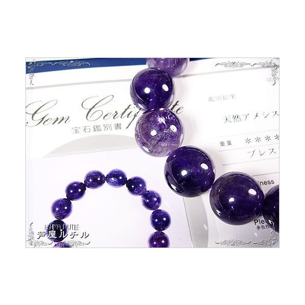 ashiya-rutile_16mm-ame-kb-dt