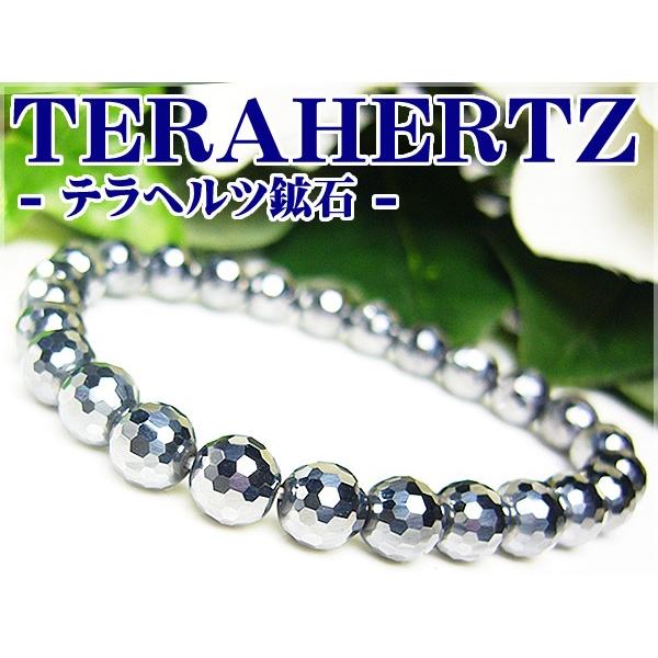 【高品質】テラヘルツ鉱石　６㎜　ブレスレット　ミラーカット　３本セット 高品質テラヘルツ鉱石6mmブレスレット/多面カット・ミラーボール