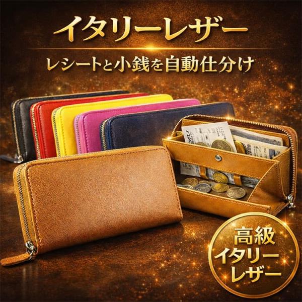 2万2 000円 72 Off送料無料 イタリーレザー 本牛革 サフィアーノ柄 コインスルー ラウンドファスナー長財布 芦屋ダイヤモンド正規品 レディース メンズ 財布 Buyee Servicio De Proxy Japones Buyee Compra En Japon
