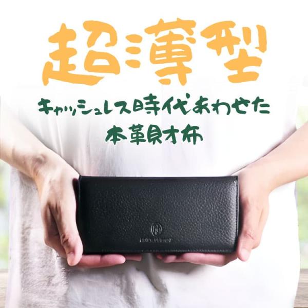 【訳あり】超有名ブランド本物本革財布 ＼16,500円が93%OFF／ 本牛革 キャッシュレス時代の超薄型おとなの長財布 ネコポス 爆買