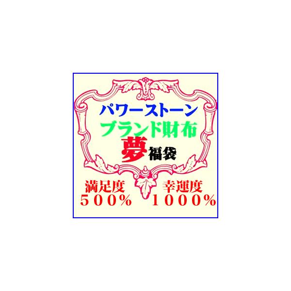 ストーンマーケット 福袋 2025 1万 5千円 ストーンマーケット福袋[2026