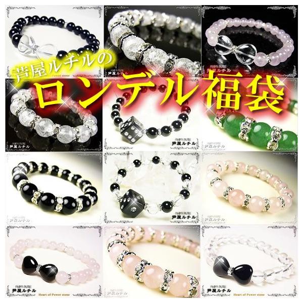 福袋 パワーストーン ブレスレット」の人気商品一覧 | 安い商品を通販