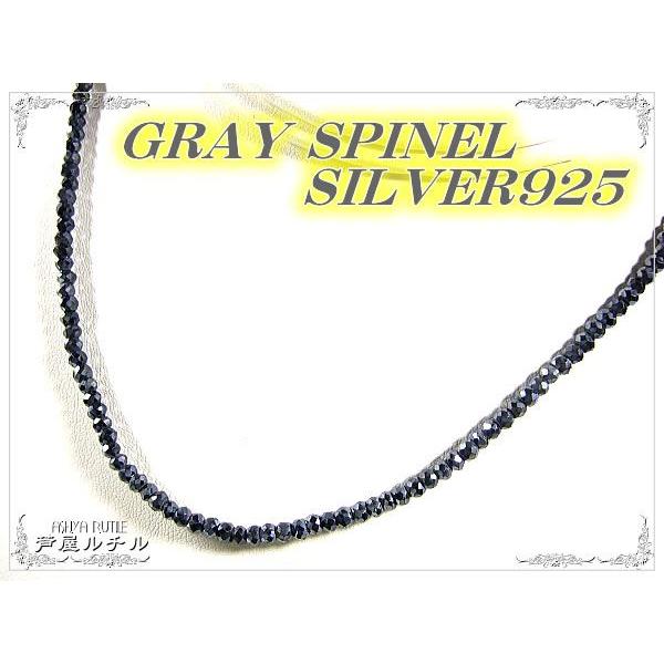 芦屋ダイヤモンド 1万1,000円が63％OFF グレースピネル×シルバー925 