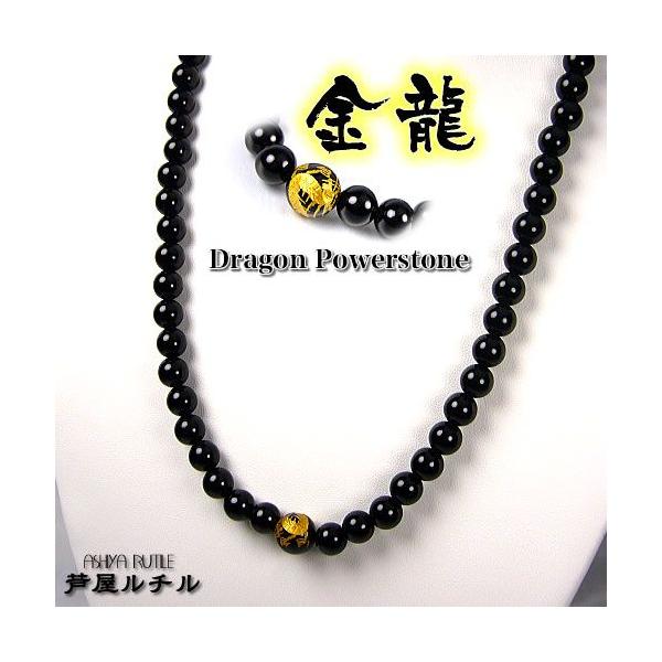 パワーストーン ネックレスメンズ オニキス 数珠 Buyee Buyee Japanese Proxy Service Buy From Japan Bot Online