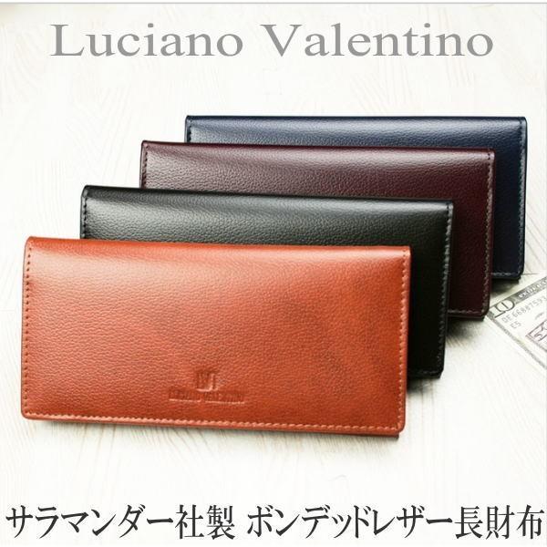 ルチアーノ バレンチノ Luciano Valentino サラマンダー社製のボンテッドレザー長財布 Buyee Buyee 提供一站式最全面最專業現地yahoo Japan拍賣代bid代拍代購服務 Bot Online