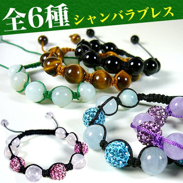 �V�R�� �V�����o�� ���i�� 10mm�� �u���X���b�g �󏭐� �p���[�X�g�[�� �I�j�L�X �^�C�K�[�A�C �A���W�X�g �����Y ���f�B�[�X �j�����p  �l�R�|�X CP10 ����