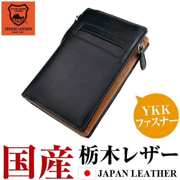 完売御礼 国産 栃木レザー高級本革財布 二つ折り財布 縦型 メンズ レディース 財布 男女兼用 Ykkファスナー仕様 Tgh36 105 芦屋ルチル 通販 Yahoo ショッピング