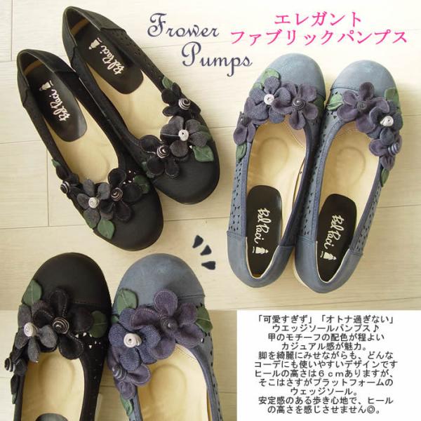 FUKUSUKE　未使用品　Bel Paci ステッチお花シューズ ashiya-style-com_10004833