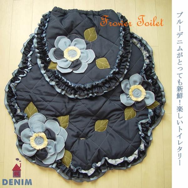 Bel Paci トイレマット&カバーセット ベルパーチ Belpaci お花トイレタリーセット（フタカバー・マット2点