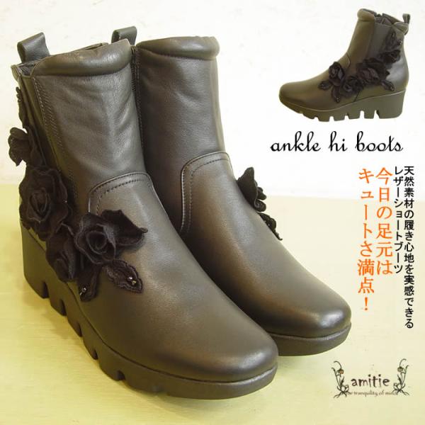 【美品】レディースハーフ　皮ブーツ dms5608-02.jpg