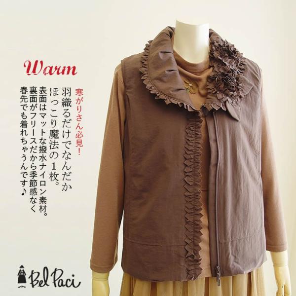 【新品】Bel Paci ベルパーチ 中綿 お花 ベスト フード取り外し可能 ベルパーチ Belpaci お花ナイロンベスト 日本製 洗える 撥水 ナイロン