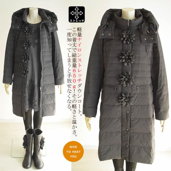 BelPaci ベルパーチダウン羽織り大きめサイズ