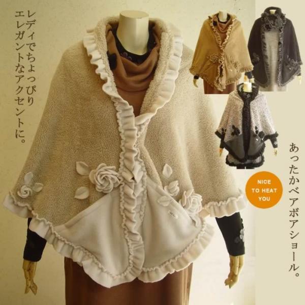 美品BelPaci レディース花モチーフウールジャケット日本製 ashiya-style-com_10006569