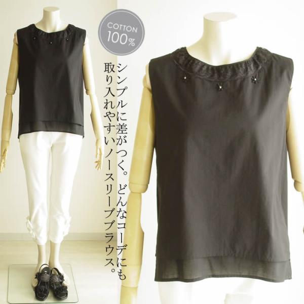 プリンチペッサ princi pessa お花袖レースコットンプルオーバー 綿１００％ コットン  洗える 日本製 レディース チュニック プルオーバー  ブラウス 春 夏 秋 プリンチペッサ princi pessa お花レースコットンノースリーブ