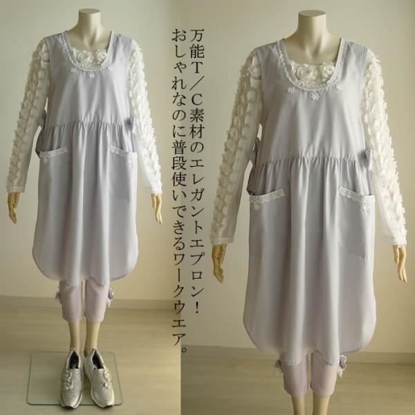 さえら ベルパーチ ピンク フリル エプロン 花モチーフ