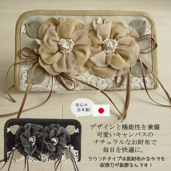 はなはなはち　長財布　やりくり財布　ハンドメイド ashiya-style-com_10006970