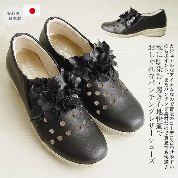 アミティエ　靴 ashiya-style-com_10007210