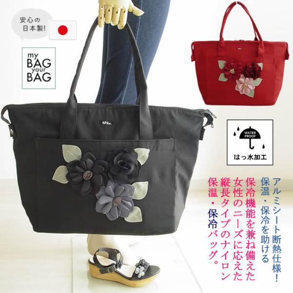 【オーダー品】ガーゼハンカチ　保温保冷巾着　トートバッグ オーダー品】ガーゼハンカチ 保温保冷巾着 トートバッグ