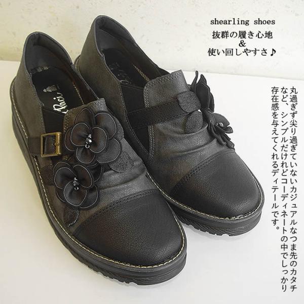 廃盤品 grape 靴 black 38サイズ 箱あり ashiya-style-com_10007264
